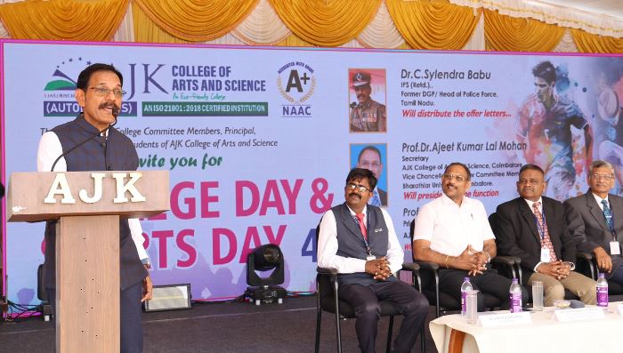 AJK College's 17th College Day & Sports Day Celebration9